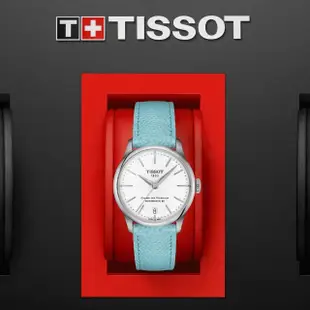 【TISSOT 天梭 官方授權】杜魯爾系列 簡約時尚機械腕錶 母親節 禮物(T1392071601100)