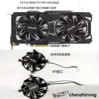 在飛比找露天拍賣優惠-包郵ZOTAC/索泰GTX1060-6GD5毀滅者 HA 6