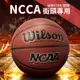 【90%球友選擇🏀】Wilson NCAA室外籃球 室外好打耐磨 台灣出貨  室內籃球  籃球 生日禮物【R82】