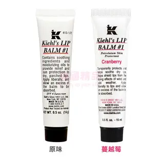 Kiehl's 契爾氏 1號經典護唇膏 3ml 原味 攜帶型【特價】§異國精品§｜全場下殺↘滿額再享折扣