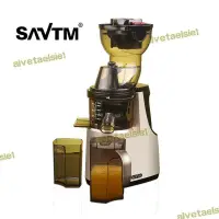 在飛比找露天拍賣優惠-【立減20】SAVTM獅威特商用榨汁機 家用大口徑攪拌原汁機