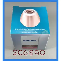 在飛比找蝦皮購物優惠-飛利浦Philips VisaCare替換探頭SC6890敏