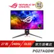 ASUS ROG Swift OLED PG27AQDM 電競螢幕 電腦螢幕 遊戲螢幕 華碩螢幕 27 吋 240hz