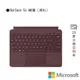 Microsoft 微軟 Surface Go 鍵盤 (酒紅)