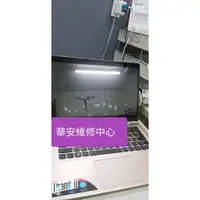 在飛比找蝦皮購物優惠-適用ASUS L402 L402WA L402SA 14吋筆