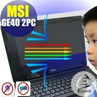 在飛比找PChome商店街優惠-【EZstick抗藍光】MSI GE40 2PC 系列 防藍