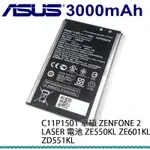 電池ASUS華碩 ZENFONE 2 ZE550KL C11P1501