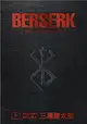 Berserk Deluxe Volume 9