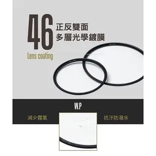 Sunpower M1 67mm UV 【宇利攝影器材】 超薄框 99.8% 高透光 保護鏡 清晰 8K support