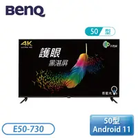 在飛比找蝦皮購物優惠-[8月促銷]50吋 BENQ 4K聯網液晶顯示器 E50-7