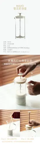 奶泡機 手動手打奶泡機 奶泡壺 咖啡牛奶打泡器 玻璃奶泡杯