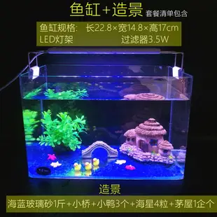 魚缸造景假山裝飾小擺件石頭水族箱裝飾品仿真水草套餐水車增氧泵