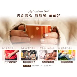 【米森 vilson】有機黑糖老薑茶(20g x8包/盒)-效期2025.03.01