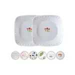 【CORELLE 康寧餐具】10吋方形平盤 兩入組(多款花色可選)