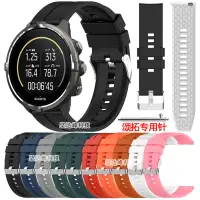 在飛比找蝦皮購物優惠-SUUNTO SPARTAN SPORT WRIST HR 