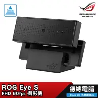 在飛比找蝦皮商城優惠-ASUS 華碩 ROG EYES USB 攝影機 Full 