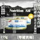 【單罐賣場】Nutrition Aid罐頭 犬貓營養補充食品-肉泥罐頭 155g