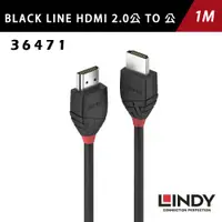 在飛比找宇星科技優惠-LINDY 林帝 BLACK LINE HDMI 2.0(T