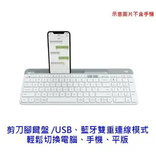 Logitech 羅技 K580 黑/白 超薄跨平台藍牙鍵盤 無線鍵盤 藍芽鍵盤