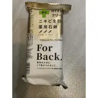 在飛比找蝦皮購物優惠-日本 Pelican 沛麗康 背部專用潔膚石鹼潔膚皂135g
