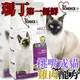 【培菓幸福寵物專營店】新包裝瑪丁》第一優鮮低過敏挑嘴成貓雞肉-5.44kg