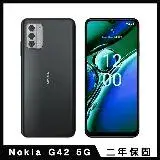 在飛比找遠傳friDay購物精選優惠-【贈20w快充頭】Nokia G42 5G (4G/128G