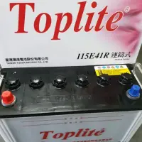 在飛比找蝦皮購物優惠-免運*台灣湯淺電池115E41R規格12V120ah貨車電瓶