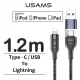 Type-C/USB To Lightning PD快充傳輸線 二合一