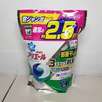 在飛比找旋轉拍賣優惠-日本P&G3D洗衣膠球補充包-室內晾衣型