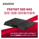 【綠蔭-免運】ASUSTOR華芸FS6706T我的創作基地系列 6Bay SSD NAS網路儲存伺服器