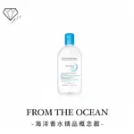 【台灣專櫃貨】BIODERMA 貝德瑪 保濕卸妝潔膚水 500ML ( 藍蓋 ) NO.1卸妝霸主 卸妝水 卸妝油