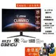 MSI微星 G321CU【31.5吋】曲面電競螢幕/1500R/VA/144Hz/4K/原價屋