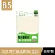 珠友 NB-26897 B5/18K再生紙 26孔活頁紙(空白)(80磅)80張