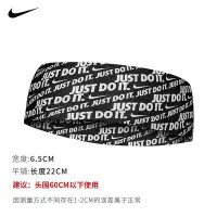 在飛比找Yahoo!奇摩拍賣優惠-耐克Nike網球頭巾健身運動吸汗頭帶導汗帶發帶歐文同款束發帶