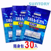 在飛比找COCORO Life優惠-【SUNTORY 三得利】DHA＆EPA 芝麻明E 4錠x6