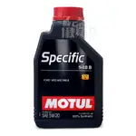 ◀揪實在▶(可刷卡)MOTUL SPECIFIC 948B SAE 5W20 全合成機油 1L #7297