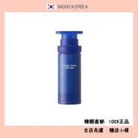 在飛比找蝦皮購物優惠-[Be Ready] 韓國直郵 正品 True Tone乳液