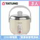 【TATUNG 大同】3人份奶茶色異電壓220V不鏽鋼電鍋（僅國外適用）(TAC-03D-DV2BI)