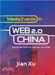 Media Events in Web 2.0 China ― Interventions of Online Activism