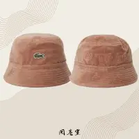 在飛比找蝦皮購物優惠-《閱卷室》【現貨】Supreme x Lacoste Vel