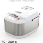 TATUNG 大同【TRC-10REH-D】10人份福利品只有一台電子鍋