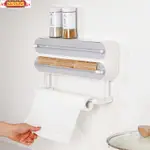 心動貨#熱賣家用保鮮膜切割器廚房壁掛式磁吸冰箱三合一多功能錫紙收納盒