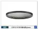 STC CIR-PL FILTER 環形 偏光鏡 46mm (CPL 46，公司貨)【跨店APP下單最高20%點數回饋】