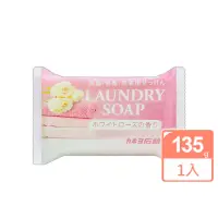 在飛比找momo購物網優惠-【日本Kaneyo】白玫瑰香氛衣物去汙皂135g(洗衣皂)