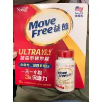 在飛比找蝦皮購物優惠-Costco 好市多 Schiff Move Free 益節