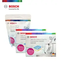 在飛比找HOTAI購優惠-【Bosch博世】洗碗機專用清潔劑簡化套餐(洗碗錠2盒+軟化