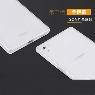 SONY 裸機質感 超薄手機殼 Xperia 10 Plus XA2 Ultra M5 全包覆TPU 軟殼 保護殼