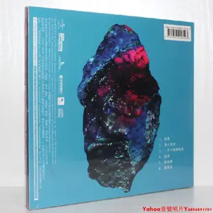 吳雨霏 2015全新專輯 艷羨 星外星發行CD+寫真歌詞本·Yahoo壹號唱片