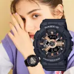 【CASIO 卡西歐】BABY-G 多層次 玫瑰金設計休閒運動雙顯錶-黑(BA-110XRG-1A)