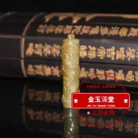 在飛比找Yahoo!奇摩拍賣優惠-古玉文玩老和田玉龍柱吊墜 明清老和田玉吊墜掛件批發 古玩雜項